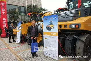 春滿山城，服務升級 徐工道路以全身心服務創1500萬成交新篇